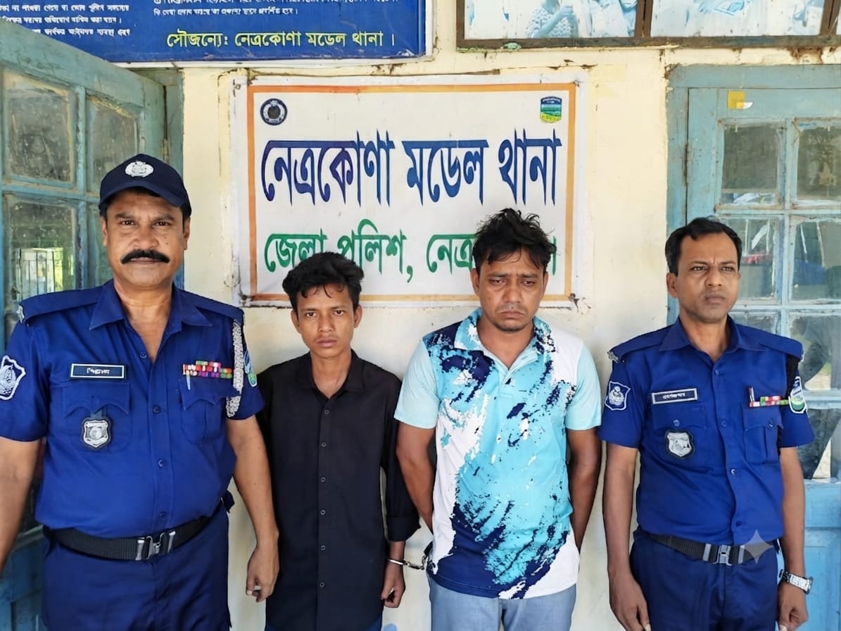 নেত্রকোণায় ৭৫টি ভারতীয় কম্বল জব্দ, চোরাচালান মামলায় দুই যুবক গ্রেপ্তার