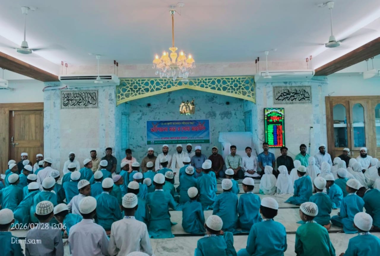 জামালগঞ্জে জুলাই শহীদদের স্মরণে দোয়া ও আলোচনা সভা অনুষ্ঠিত