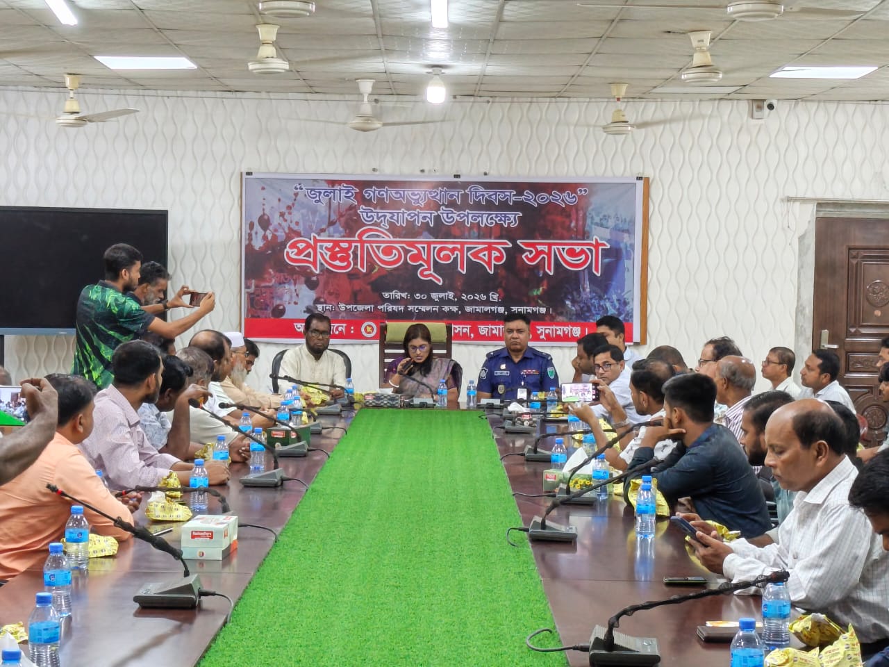 জুলাই গণঅভ্যুত্থান দিবস উপলক্ষে জামালগঞ্জে প্রস্তুতিমূলক সভা