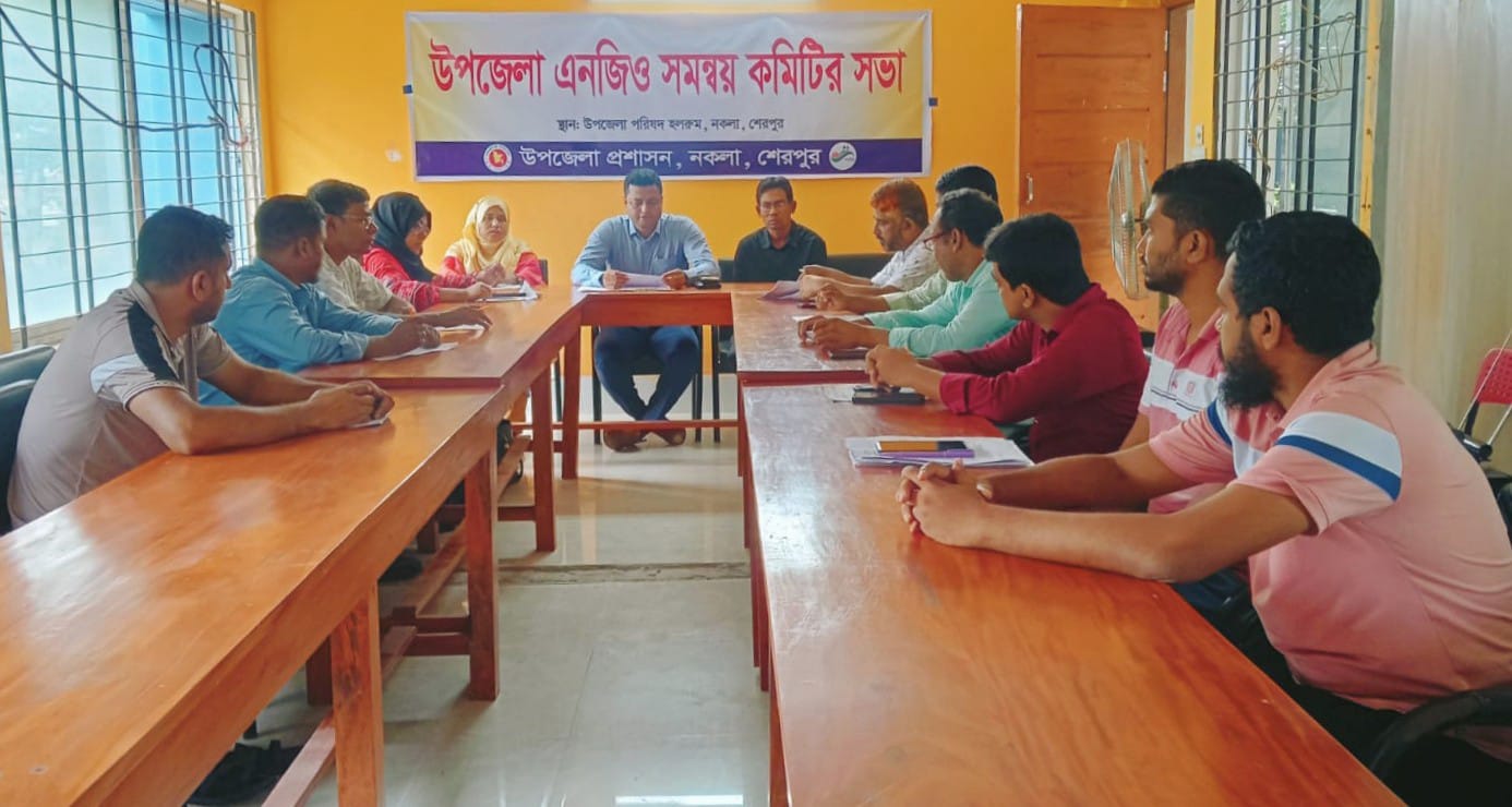নকলায় উপজেলা এনজিও সমন্বয় কমিটির মাসিক সভা