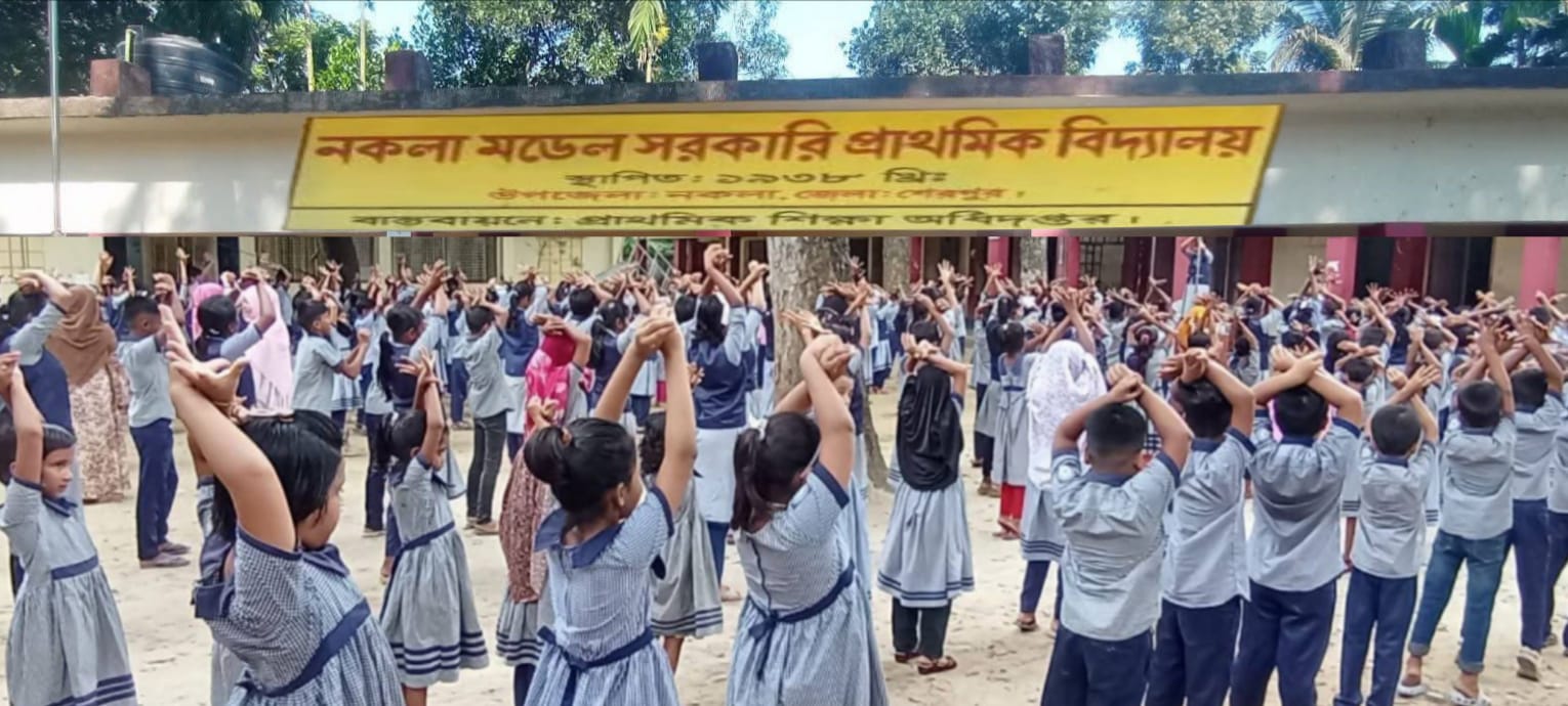 বৃত্তি প্রাপ্তিতে জেলার সেরা নকলা মডেল স.প্রা.বি ॥ উপজেলায় ২০৩ জনের প্রাথমিক বৃত্তি লাভ