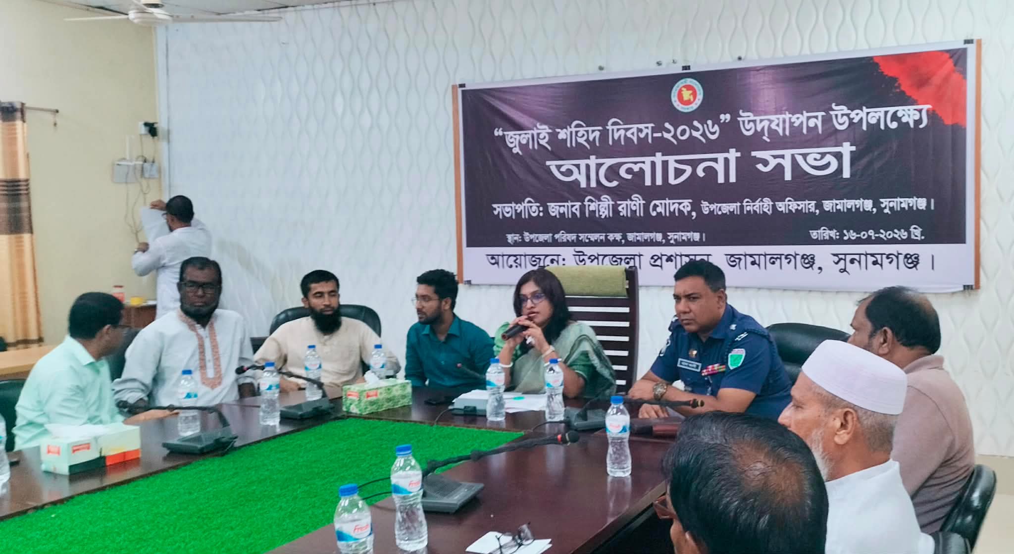 জামালগঞ্জে উপজেলা প্রশাসনের উদ্যোগে জুলাই শহিদ দিবস পালিত