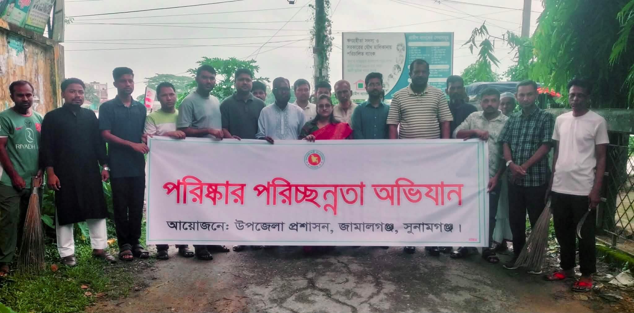 জামালগঞ্জে পরিষ্কার-পরিচ্ছন্নতা অভিযানের উদ্বোধন করেন উপজেলা নির্বাহী অফিসার শিল্পী রাণী মোদক
