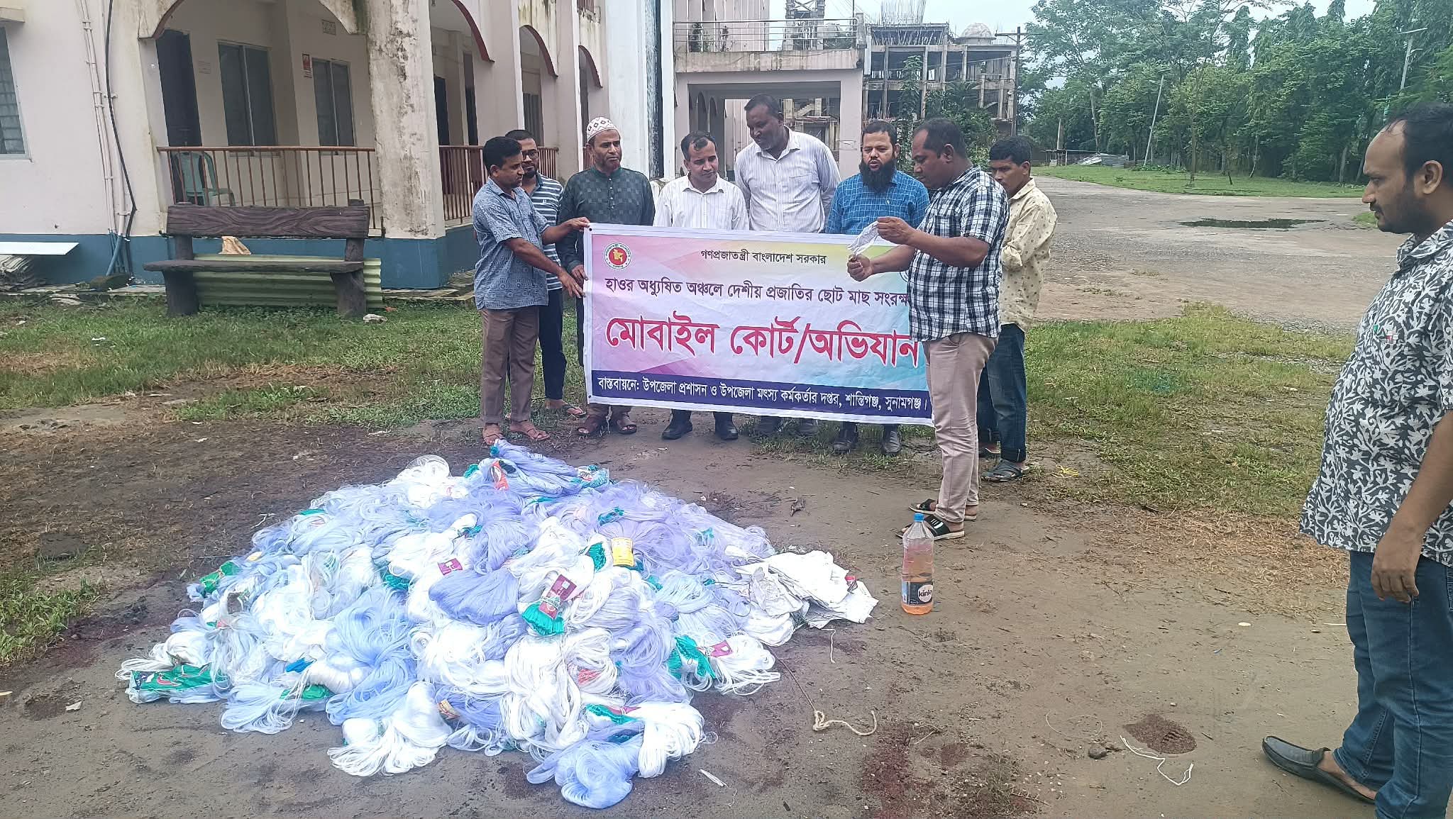 শান্তিগঞ্জে ৮ লাখ টাকার কারেন্ট জাল জব্দ, আগুনে পুড়িয়ে ধ্বংস