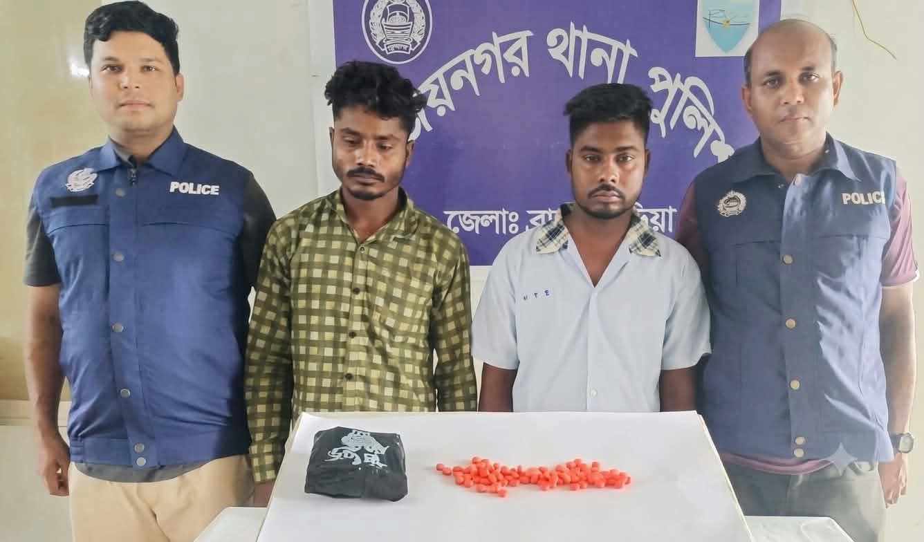 বিজয়নগরে ২০০ পিস ইয়াবাসহ দুই মাদক কারবারি গ্রেফতার