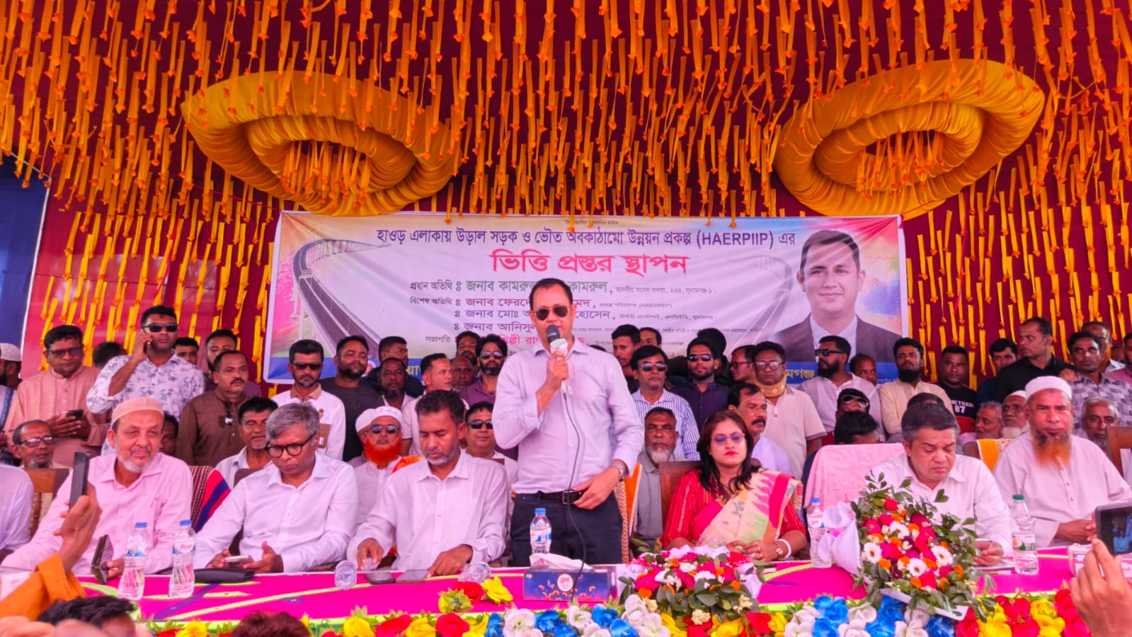 জামালগঞ্জে হাওর এলাকায় উড়াল সড়ক প্রকল্পের ভিত্তিপ্রস্তর স্থাপন