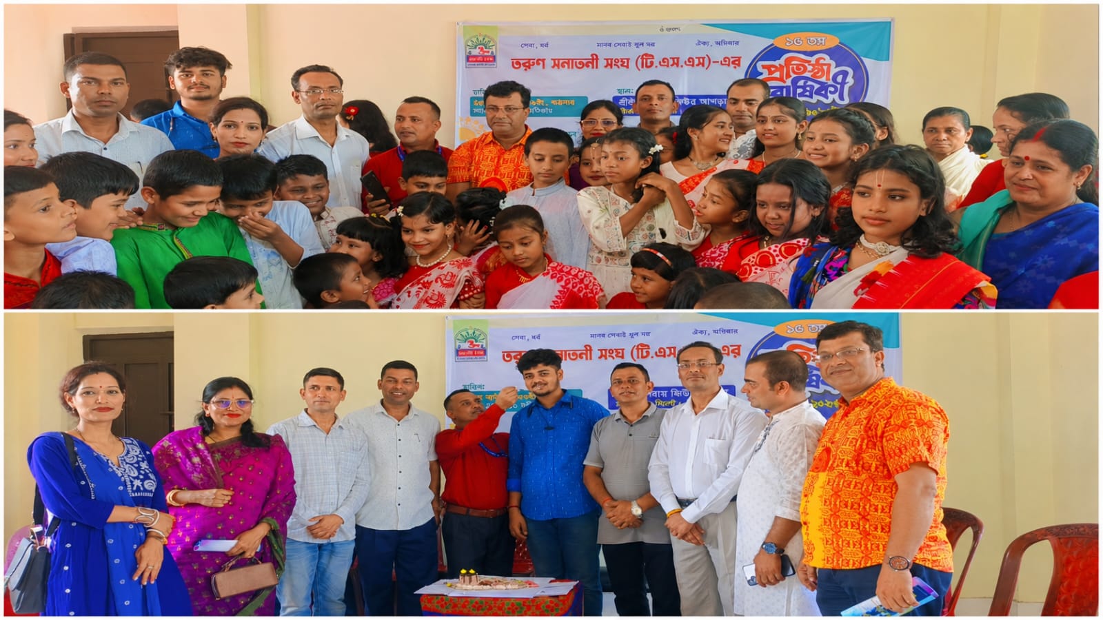 গীতাপাঠ ও ধর্মীয় আলোচনায় টিএসএস-এর ১৫ বছর পূর্তি উদযাপন