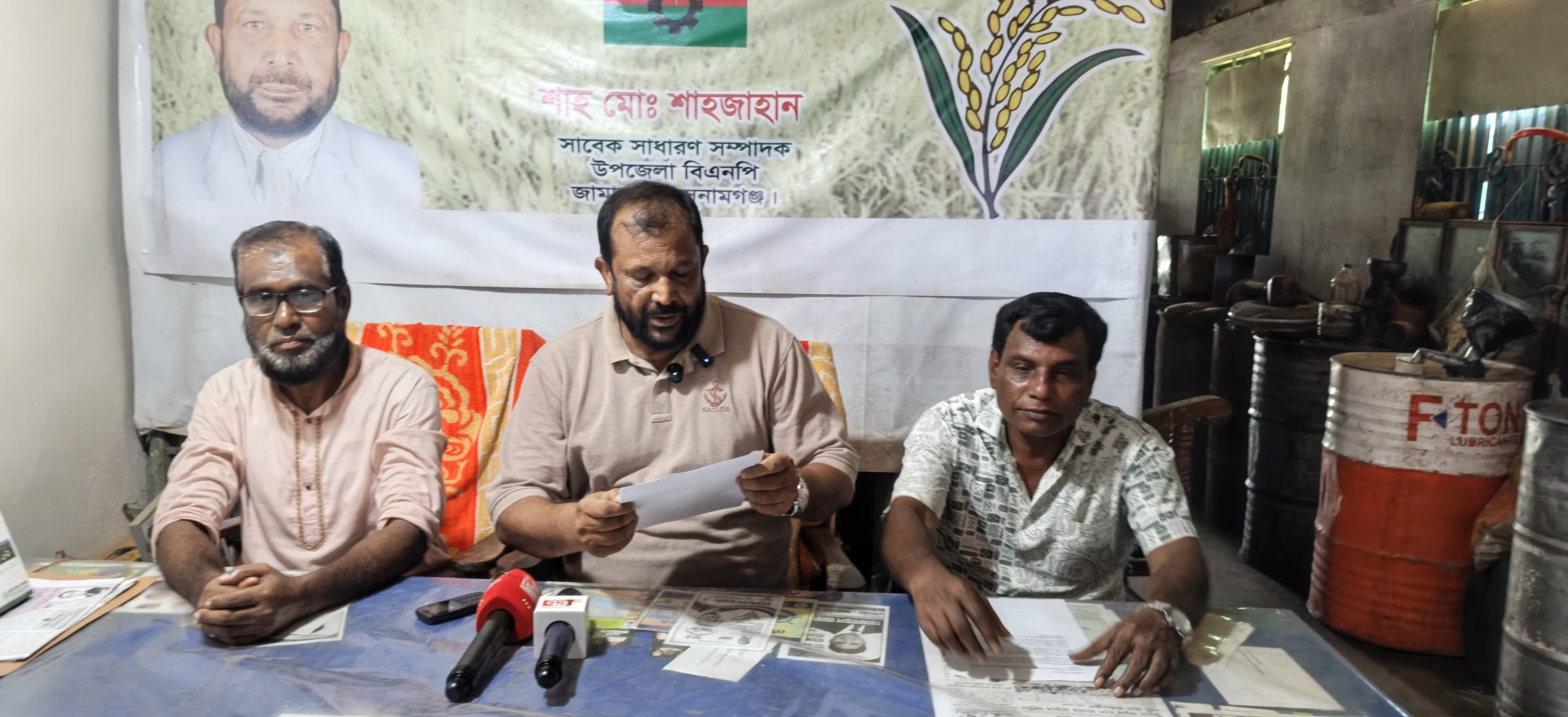 জামালগঞ্জে বিআইডব্লিউটিএ ইজারাদারকে চাঁদাবাজ ও বিএনপি নেতাদের গডফাদার বলার প্রতিবাদে সংবাদ সম্মেলন