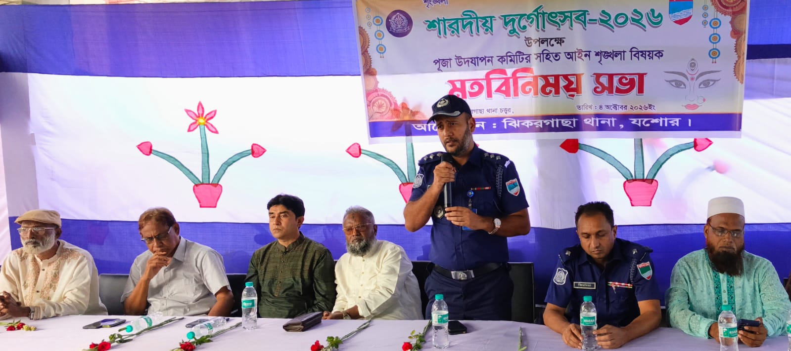 শারদীয় দুর্গোৎসব উদযাপন উপলক্ষে ঝিকরগাছায় আইনশৃঙ্খলা বিষয়ক মতবিনিময় অনুষ্ঠিত।