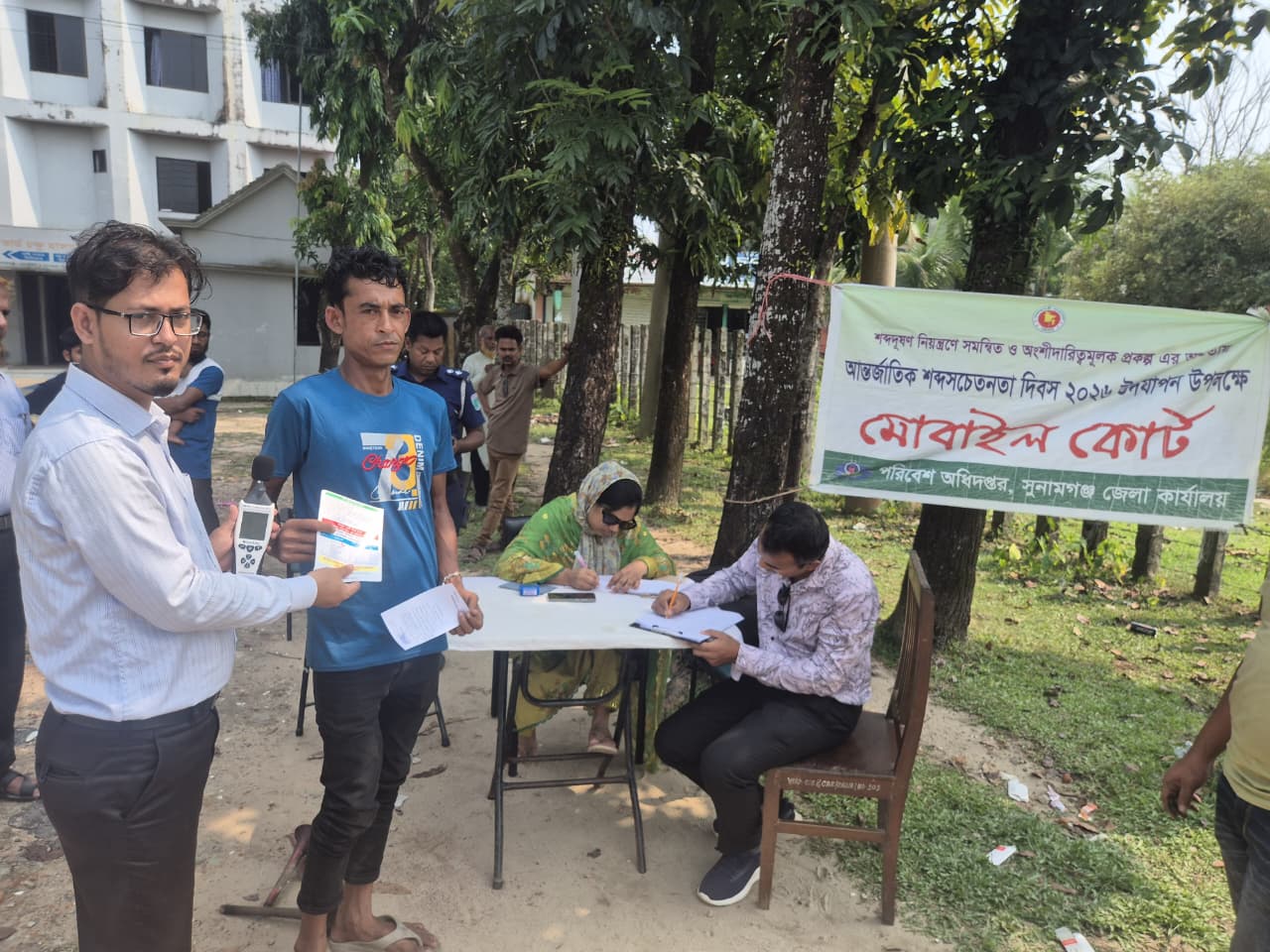 সুনামগঞ্জে শব্দদূষণবিরোধী মোবাইল কোর্ট, ১৪ হাইড্রোলিক হর্ন জব্দ