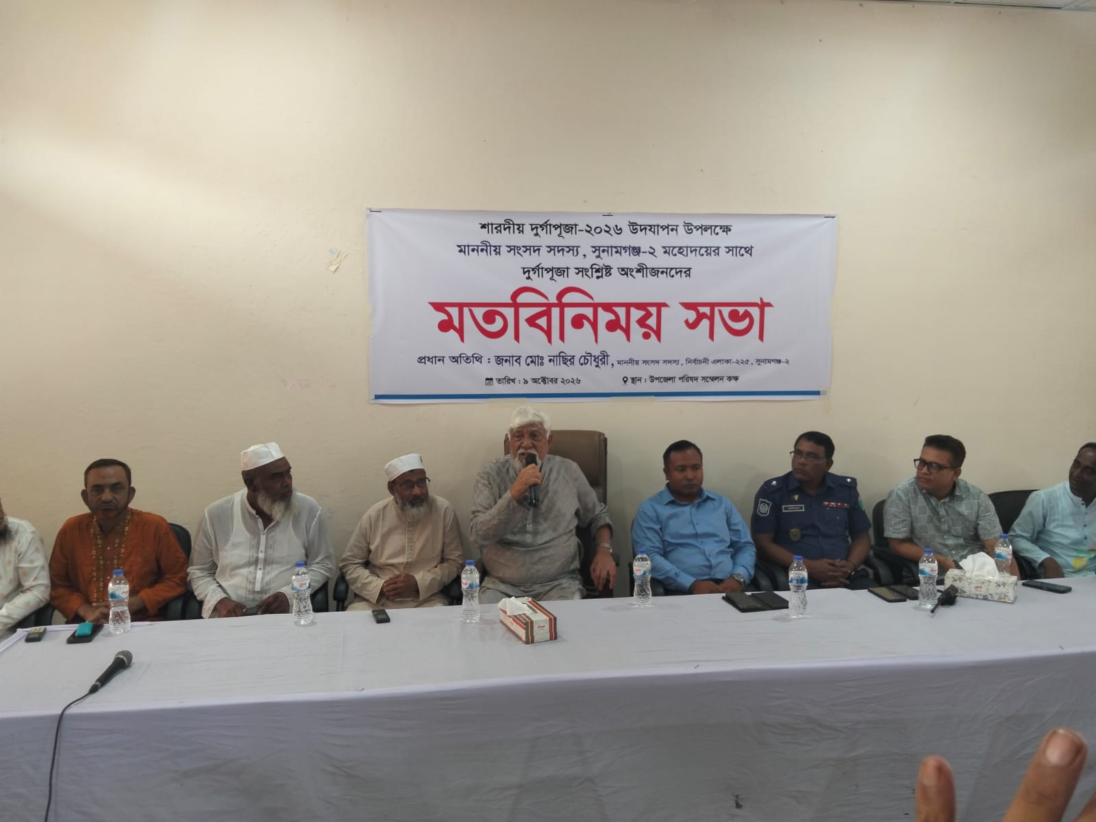 দিরাইয়ে দুর্গাপূজা নিয়ে মতবিনিময় সভা ‘সম্প্রীতির বন্ধন অটুট রাখবেন’—এমপি নাছির চৌধুরী