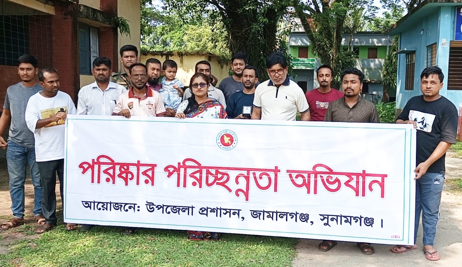 জামালগঞ্জে উপজেলা প্রশাসনের উদ্যোগে পরিষ্কার-পরিচ্ছন্নতা অভিযান