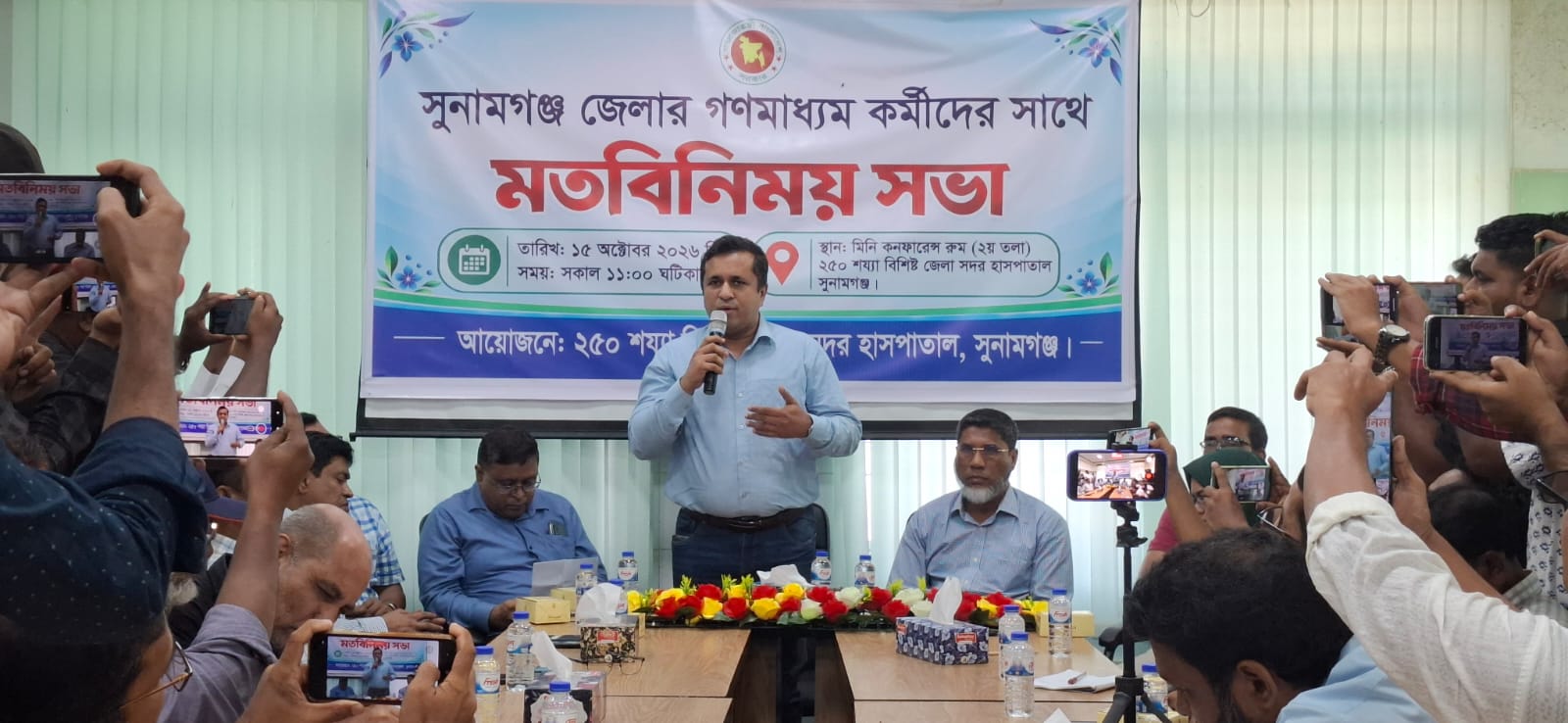 ঔষধ ও চিকিৎসক সংকটে সুনামগঞ্জ সদর হাসপাতাল ঔষধ, জনবল ও চিকিৎসা সরঞ্জামের ঘাটতিতে হিমশিম খাচ্ছেন চিকিৎসকেরা, প্রতিদিন বহির্বিভাগে সেবা নেন ১ হাজারের বেশি রোগী