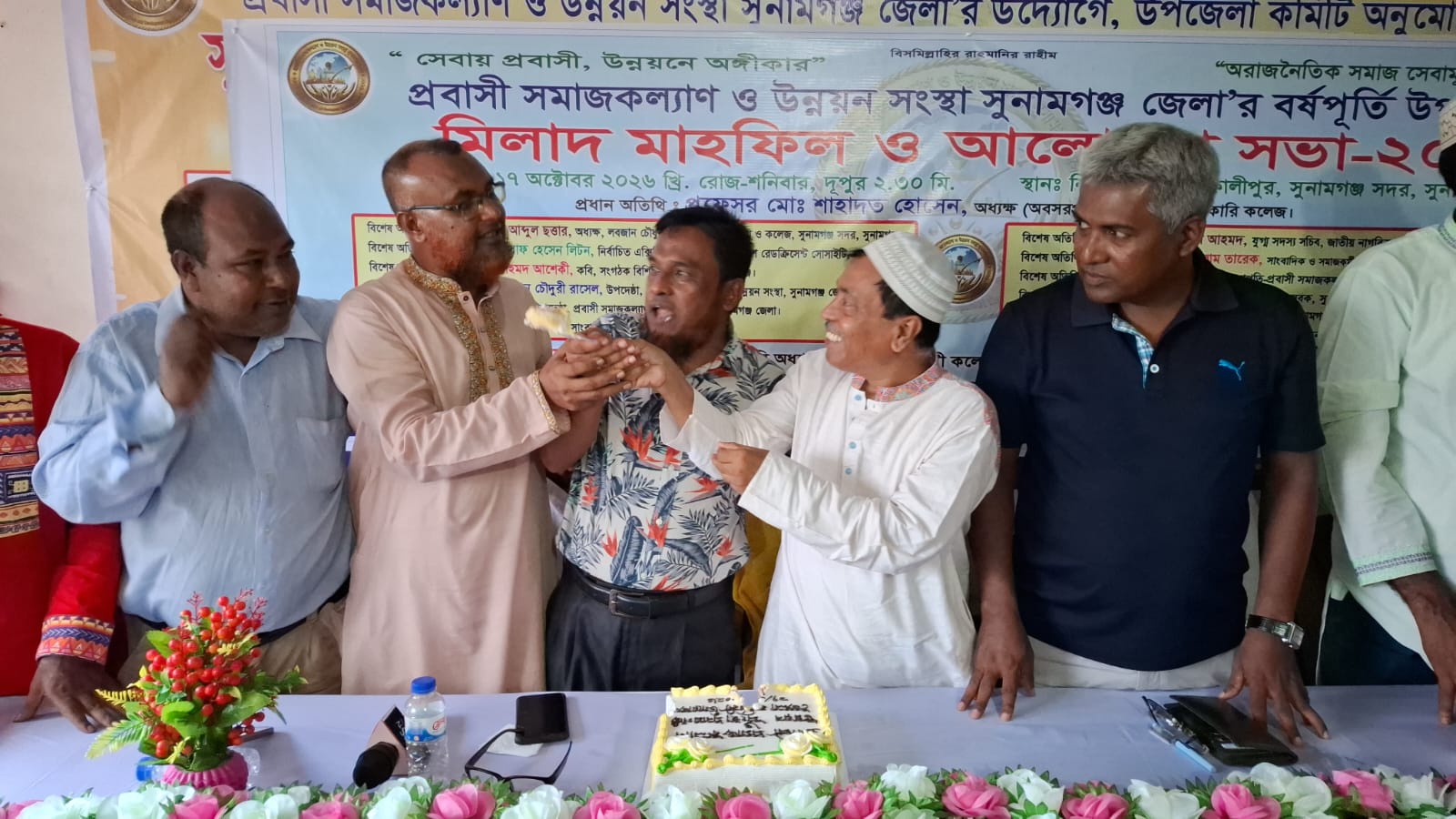প্রবাসী সমাজকল্যাণ ও উন্নয়ন সংস্থার বর্ষপূর্তি উদযাপন, সহায়তা পেয়েছেন ৯৪৬ জন অসহায় মানুষ