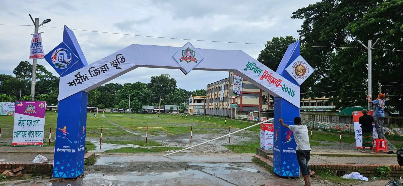 ঝিকরগাছায় শহীদ জিয়া স্মৃতি ফুটবল টুর্নামেন্টের ফাইনাল খেলা ৬ নভেম্বর।