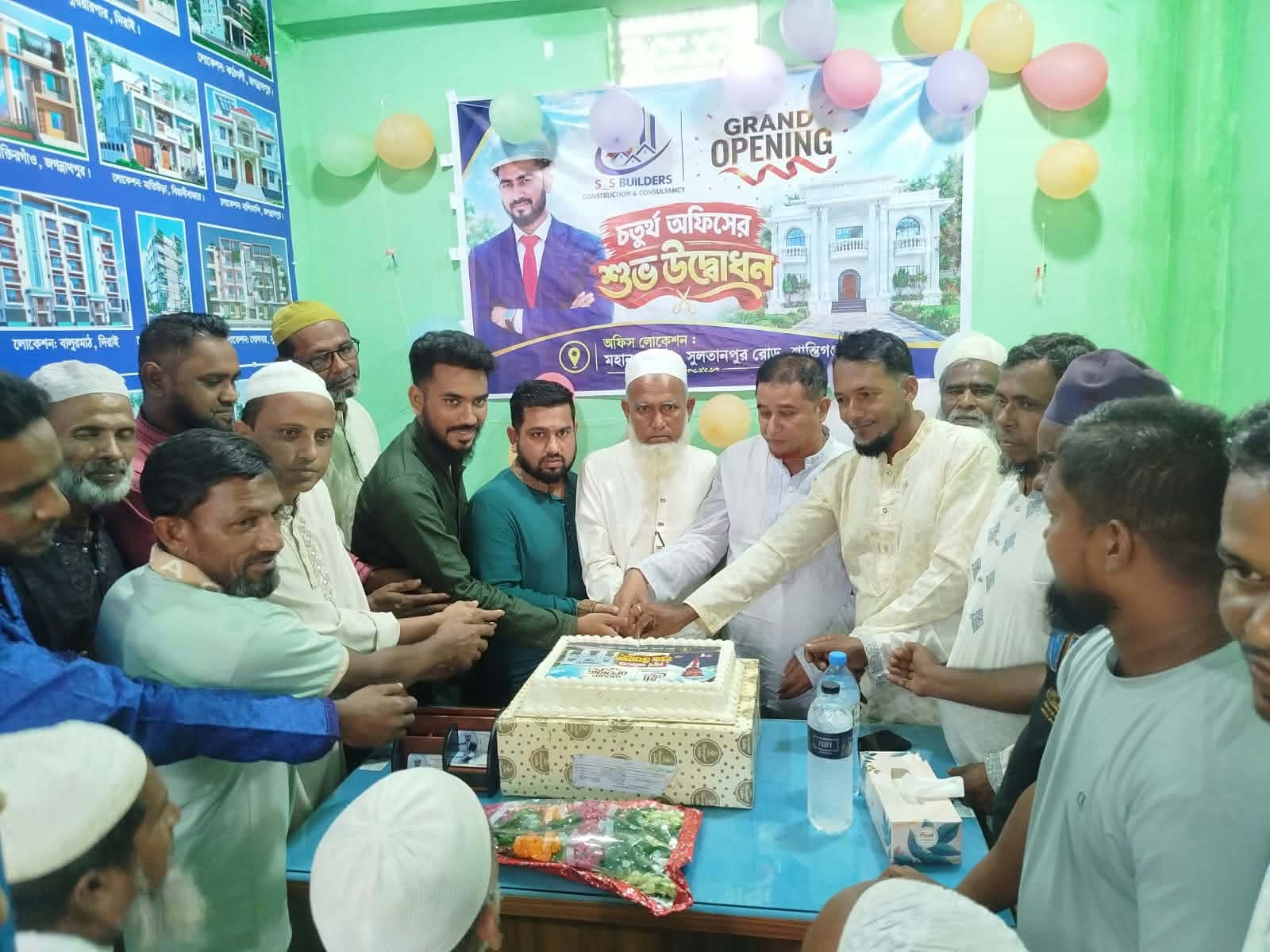 শান্তিগঞ্জে এসএস বিল্ডার্সের চতুর্থ অফিস উদ্বোধন