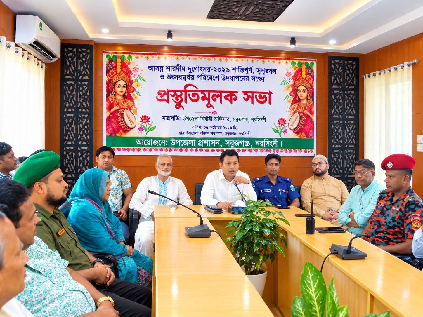 শান্তিগঞ্জে শারদীয় দুর্গাপূজা উপলক্ষে প্রস্তুতিমূলক সভা